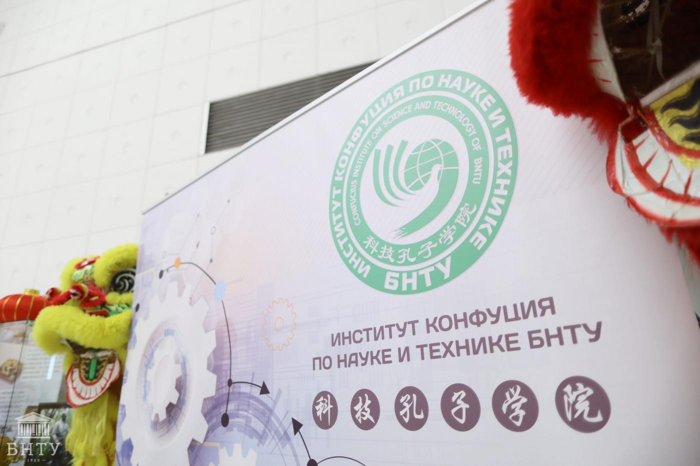 Институт Конфуция по науке и технике БНТУ объявляет набор в летний языковой лагерь в Китае